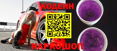 тгк Волжск