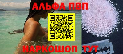 гидропоника Бийск