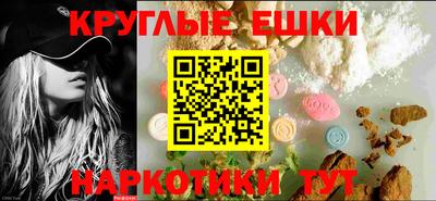 гашик Волгодонск