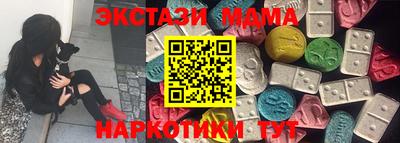 тгк Волжск