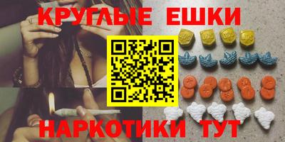 тгк Волжск