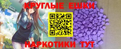 MDMA Premium VHQ Волжский