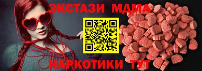 MDMA Premium VHQ Волжский