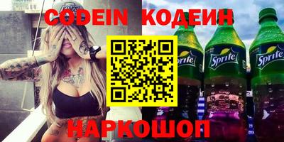 гидропоника Бийск