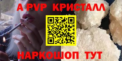 гашик Волгодонск
