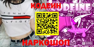 тгк Волжск