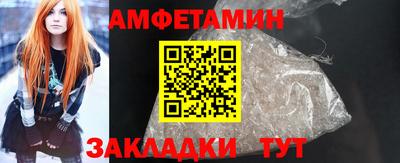 гашик Волгодонск