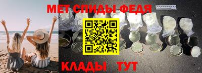 метамфетамин Берёзовский