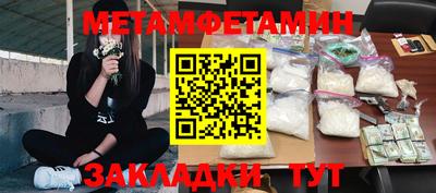 гашик Волгодонск