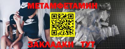 ALPHA PVP Абакан