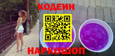 гашик Волгодонск