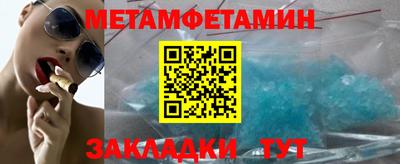 гидропоника Бийск