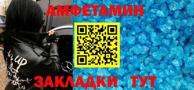 MDMA Premium VHQ Волжский