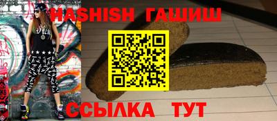 метамфетамин Берёзовский