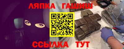 тгк Волжск