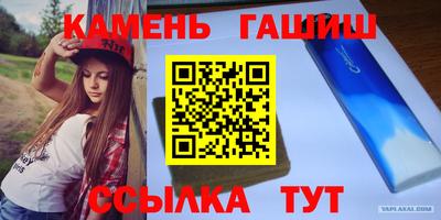 гидропоника Бийск