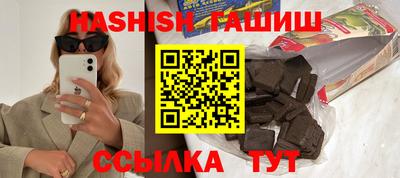 тгк Волжск