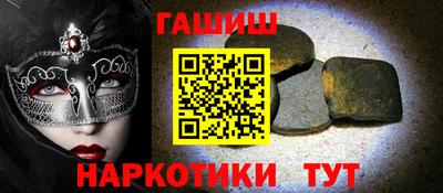 метамфетамин Берёзовский