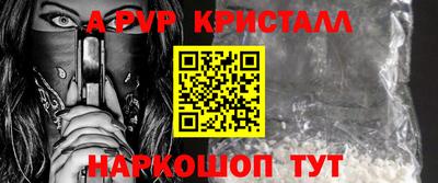 соль курить ск Дубна