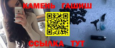 гидропоника Бийск