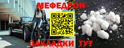 гашик Волгодонск
