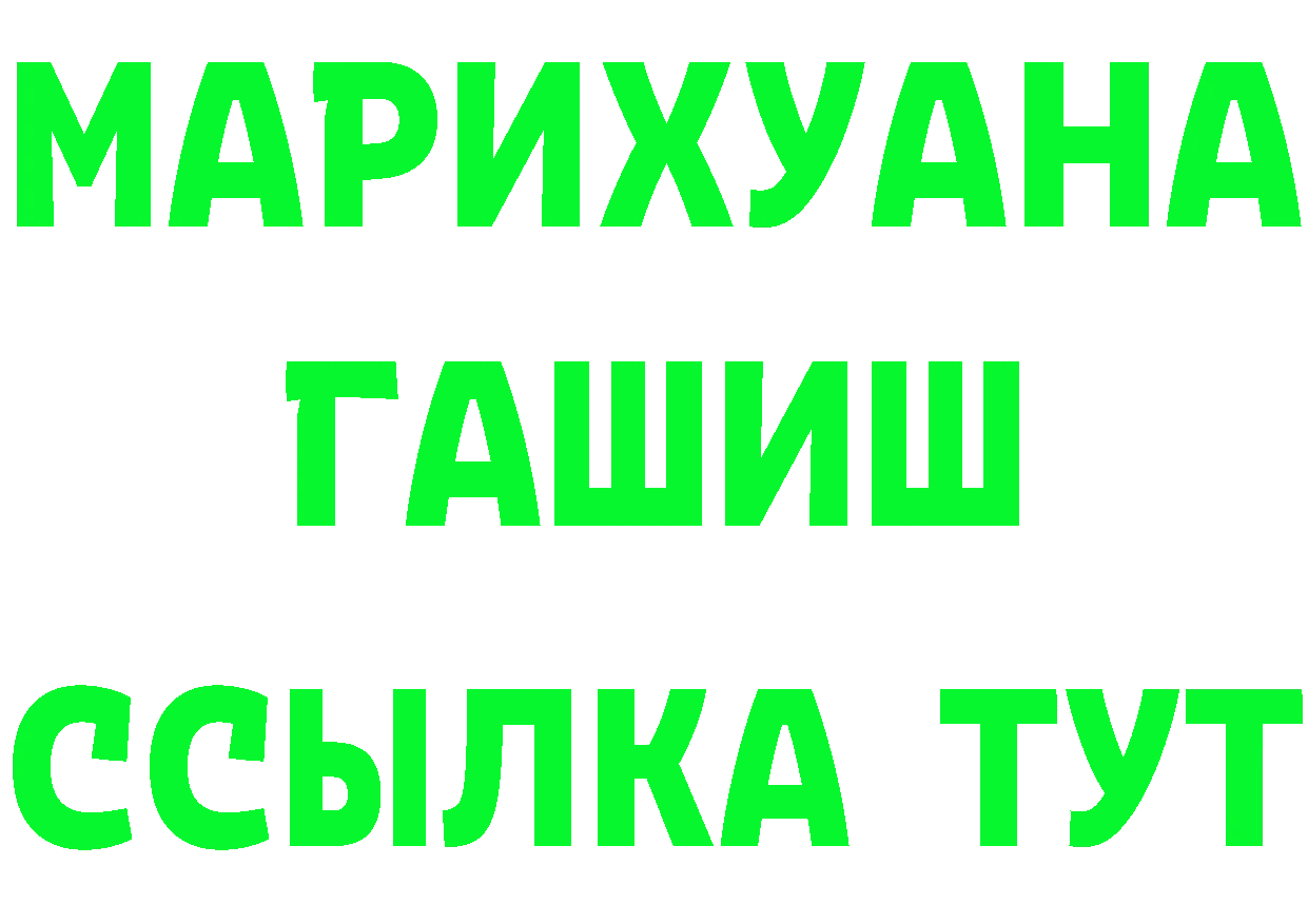 Марки N-bome 1500мкг маркетплейс это OMG Гусь-Хрустальный