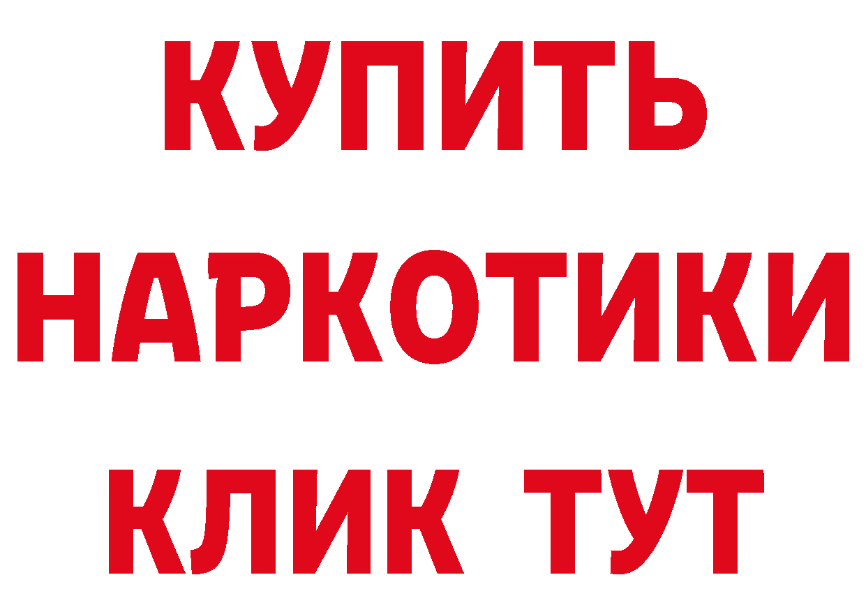 ТГК вейп маркетплейс мориарти гидра Гусь-Хрустальный