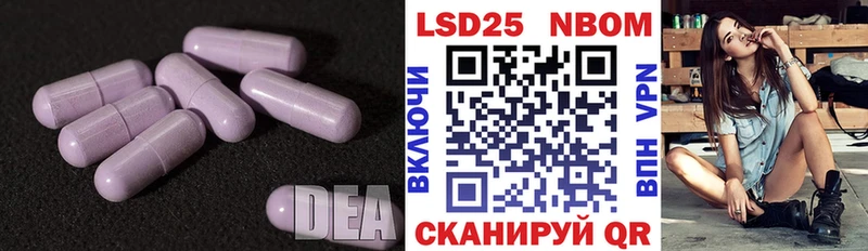 LSD-25 экстази кислота  цена   Гусь-Хрустальный 