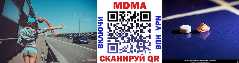 МДМА Molly  ссылка на мегу tor  Гусь-Хрустальный 
