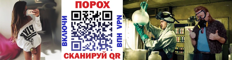 МЕТАМФЕТАМИН мет  KRAKEN рабочий сайт  Гусь-Хрустальный  даркнет сайт 