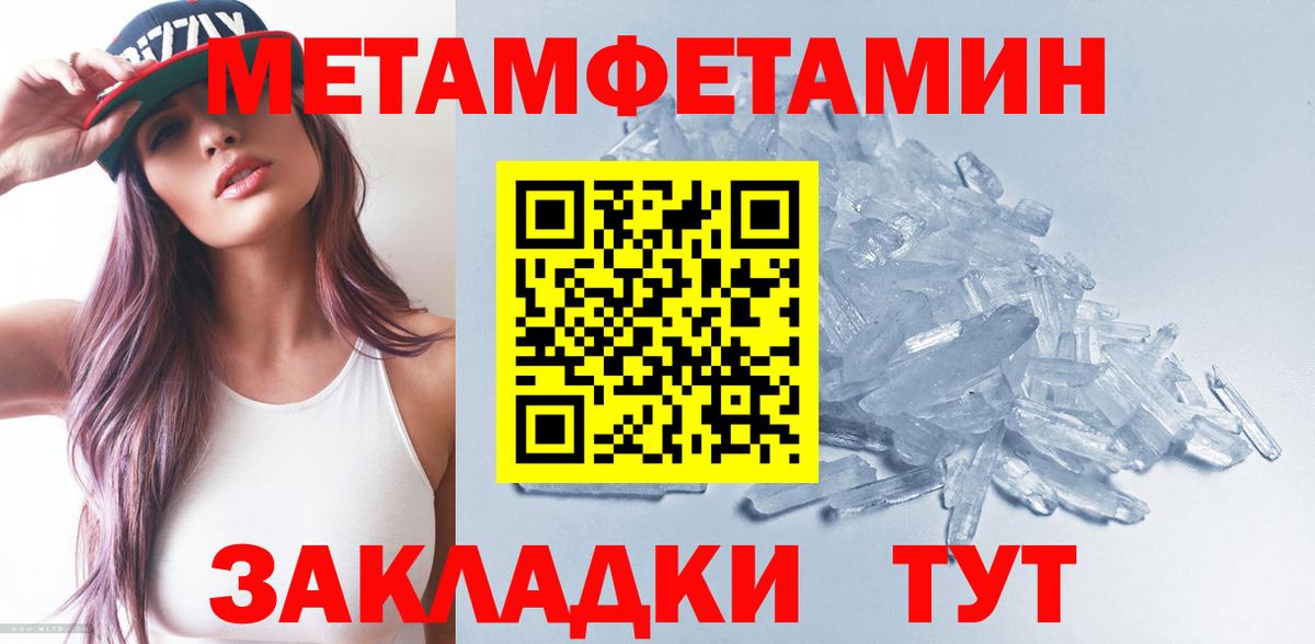 Первитин витя  Гусь-Хрустальный 