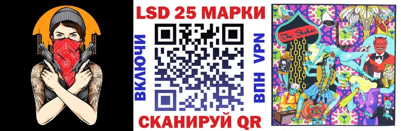 Наркотические марки 1,5мг  Гусь-Хрустальный 