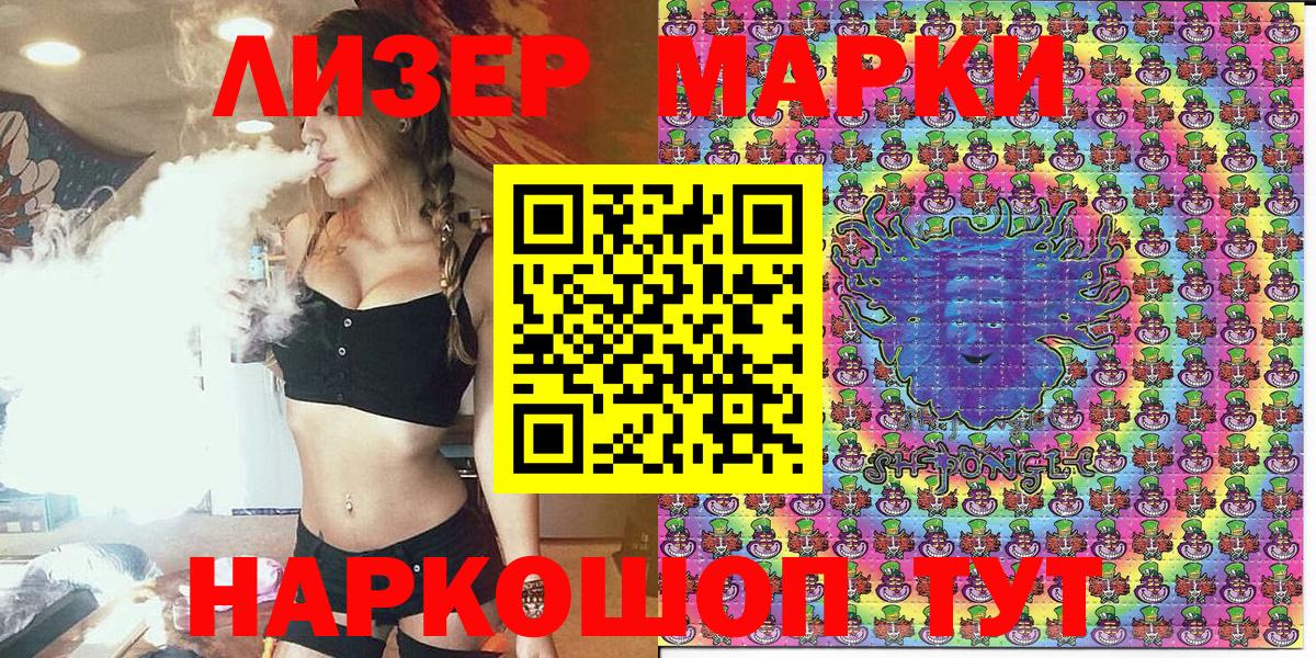 Марки NBOMe 1500мкг  Гусь-Хрустальный 