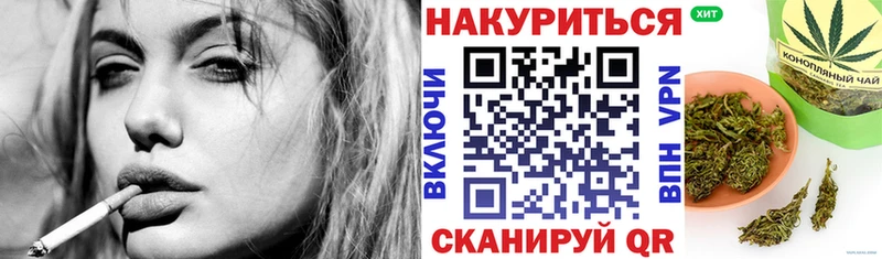 Марихуана конопля  наркошоп  Гусь-Хрустальный 