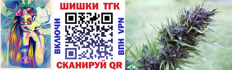 Шишки марихуана Bruce Banner Гусь-Хрустальный