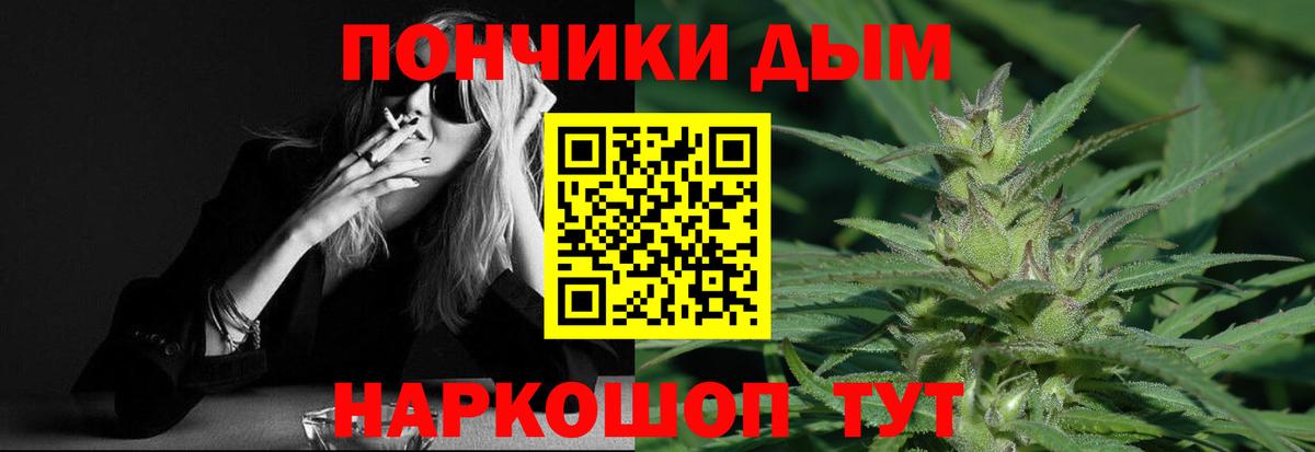 Шишки марихуана ГИДРОПОН  Канабис конопля  Гусь-Хрустальный  Бошки марихуана индика  Вход с VPN 