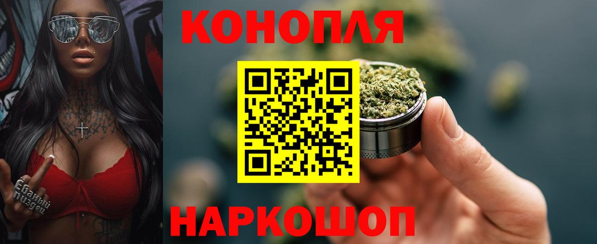 Марихуана SATIVA & INDICA Гусь-Хрустальный